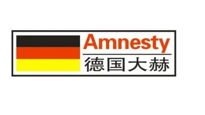 大赫(北京)節(jié)能科技有限公司供暖設(shè)備防爆認(rèn)證案例